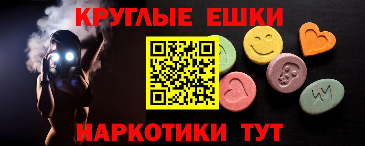 Краснознаменск  Экстази VHQ  ЭКСТАЗИ  Вход с VPN  кракен зеркало  Экстази Philipp Plein 