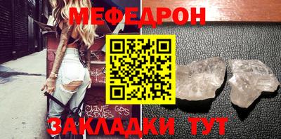 таблы Краснокаменск