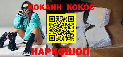 герыч Краснодар