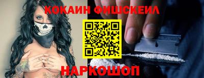 бошки Комсомольск-на-Амуре
