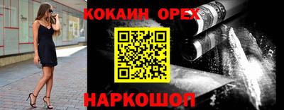 бошки Комсомольск-на-Амуре