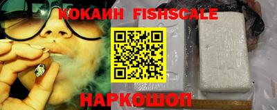 бошки Комсомольск-на-Амуре