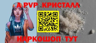 PSILOCYBIN Коммунар