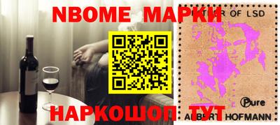 2c-b Конаково