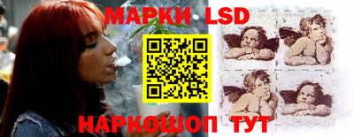 бошки Комсомольск-на-Амуре