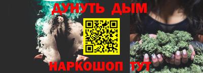 герыч Краснодар