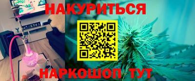 2c-b Конаково