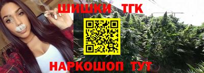 бошки Комсомольск-на-Амуре