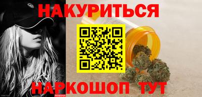 альфа пвп VHQ Михайловка