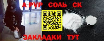 бошки Комсомольск-на-Амуре