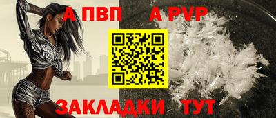 бошки Комсомольск-на-Амуре
