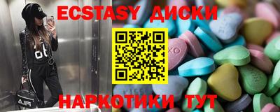 таблы Краснокаменск