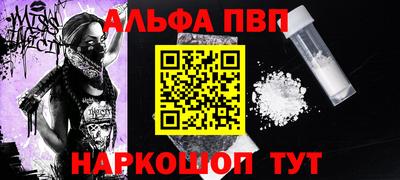герыч Краснодар