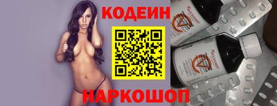 2c-b Конаково