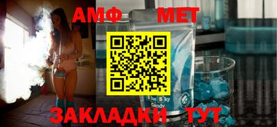 таблы Краснокаменск