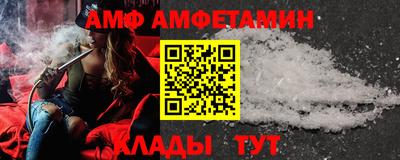 таблы Краснокаменск