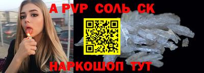 2c-b Конаково