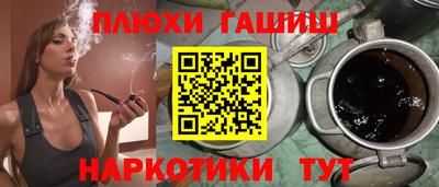 бошки Комсомольск-на-Амуре