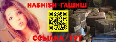 таблы Краснокаменск