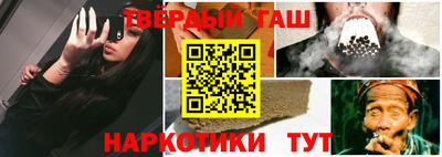 бошки Комсомольск-на-Амуре