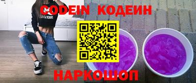 2c-b Конаково