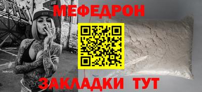 бошки Комсомольск-на-Амуре