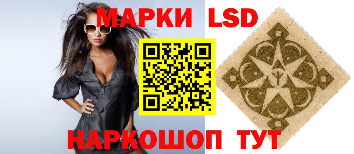 Краснознаменск  LSD-25 экстази  кракен tor  Вход с VPN  LSD-25 экстази кислота  Лсд 25 экстази ecstasy 