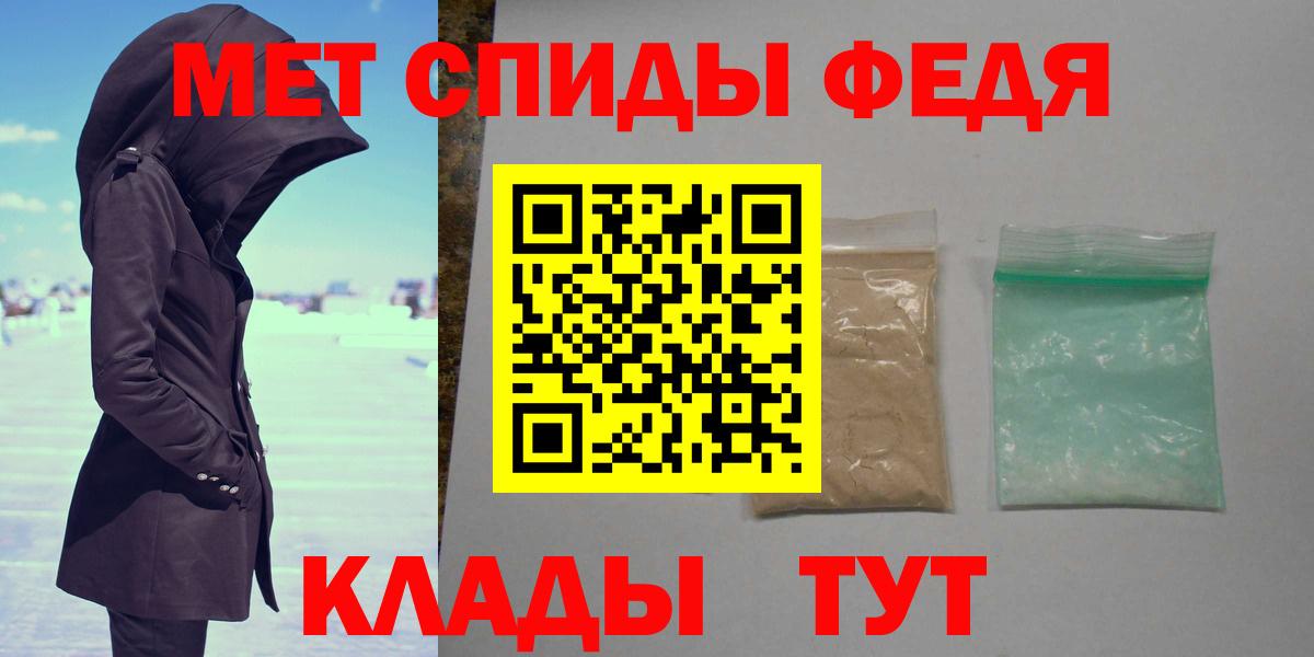 Первитин Декстрометамфетамин 99.9%  Вход с VPN  Первитин Декстрометамфетамин 99.9%  Краснознаменск 