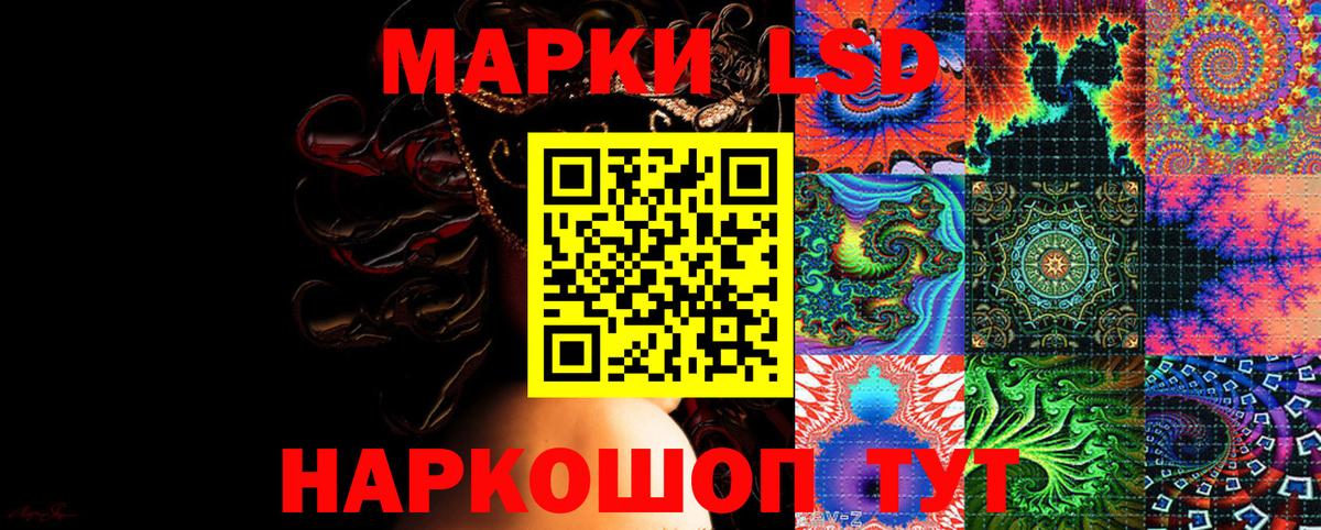 Марки N-bome 1,5мг  Вход с VPN  Марки N-bome 1,5мг  Краснознаменск 