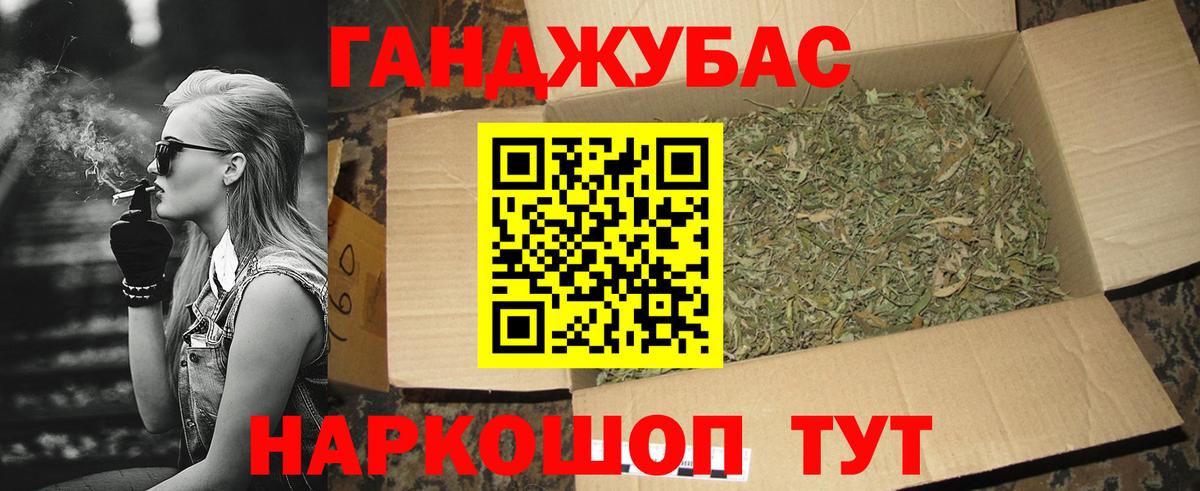 Каннабис SATIVA & INDICA Краснознаменск